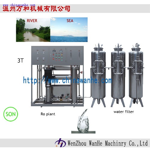 RO-3000水處理設(shè)備